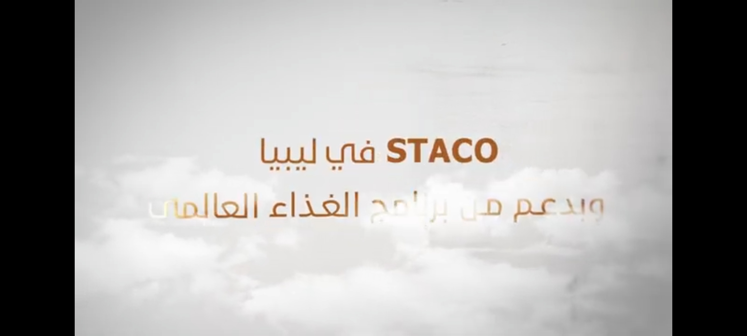 STACO